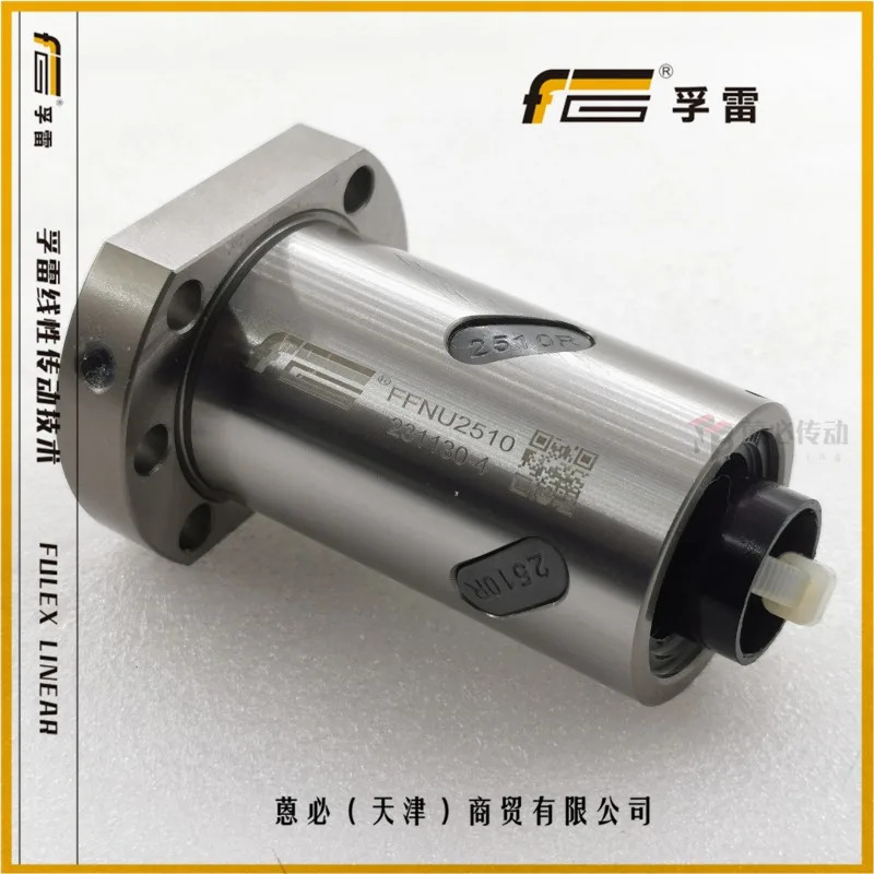너트 FFNU 1610R 2510R 3210R 4010R 5010R 6310R 8010R1PCS