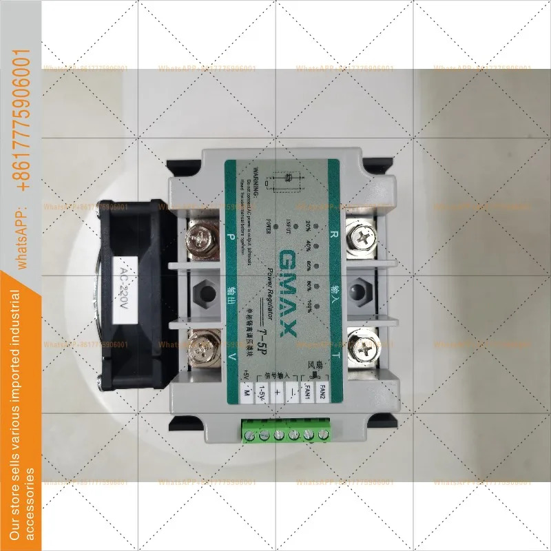 TESHOW T-5P 220V/120A 전력 조절기 GM호환AX