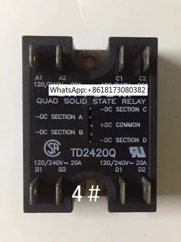 SD24R50 쿼드 SCQ842060 릴레이 TD2420Q 전SQ24D2