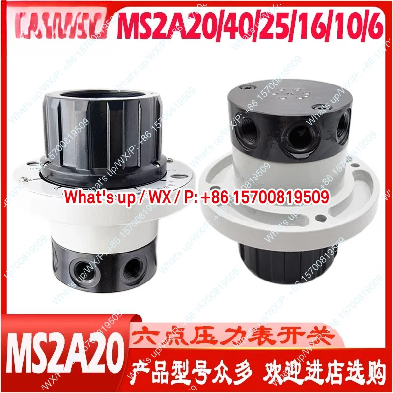 MS2A20/400/2 6점식 압력 게이지 스위치 유압 오일 40mpa 수동 전달