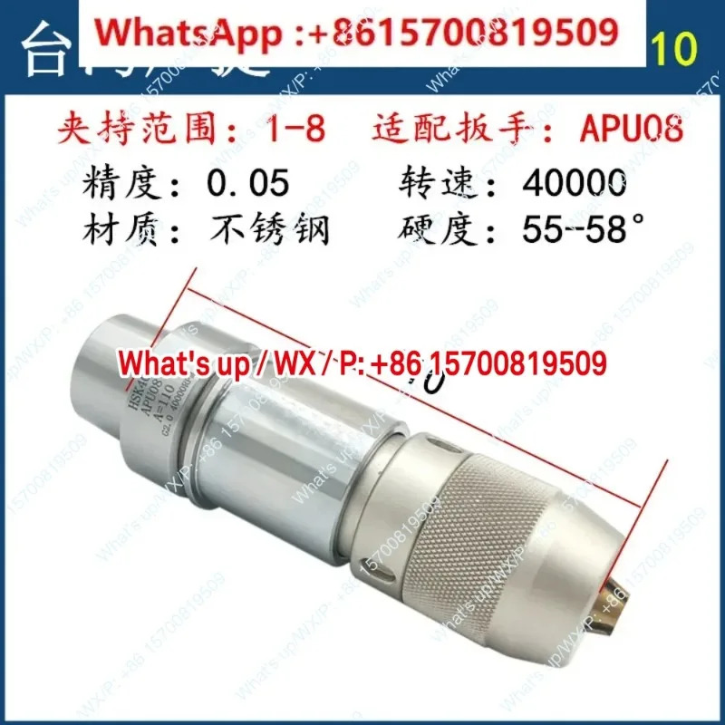 대만 기 HSK25E/32E/40E 스테인레스 스틸 SK 핸들/HER 핸들 백풀적가능