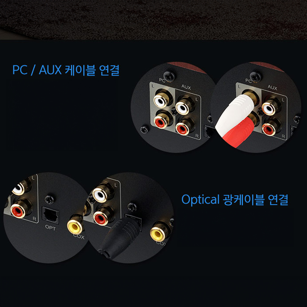 브리츠 2.1채널 하이파이 블루투스 스피커 Optical Coaxial 유무선 지원 리모컨 - 상세 이미지 4