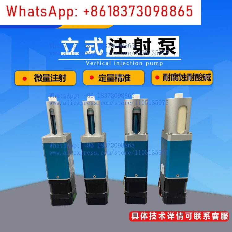 수직 펌프 계량 산업실험실 고정밀 플런저