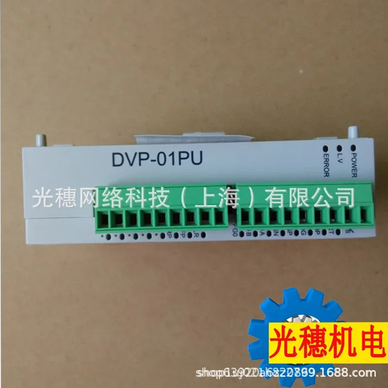 신형 오리지널 DVP202LC-SL 델타 프로그래머블 컨트롤러 왼쪽 아날로그 모듈 2채널 입력