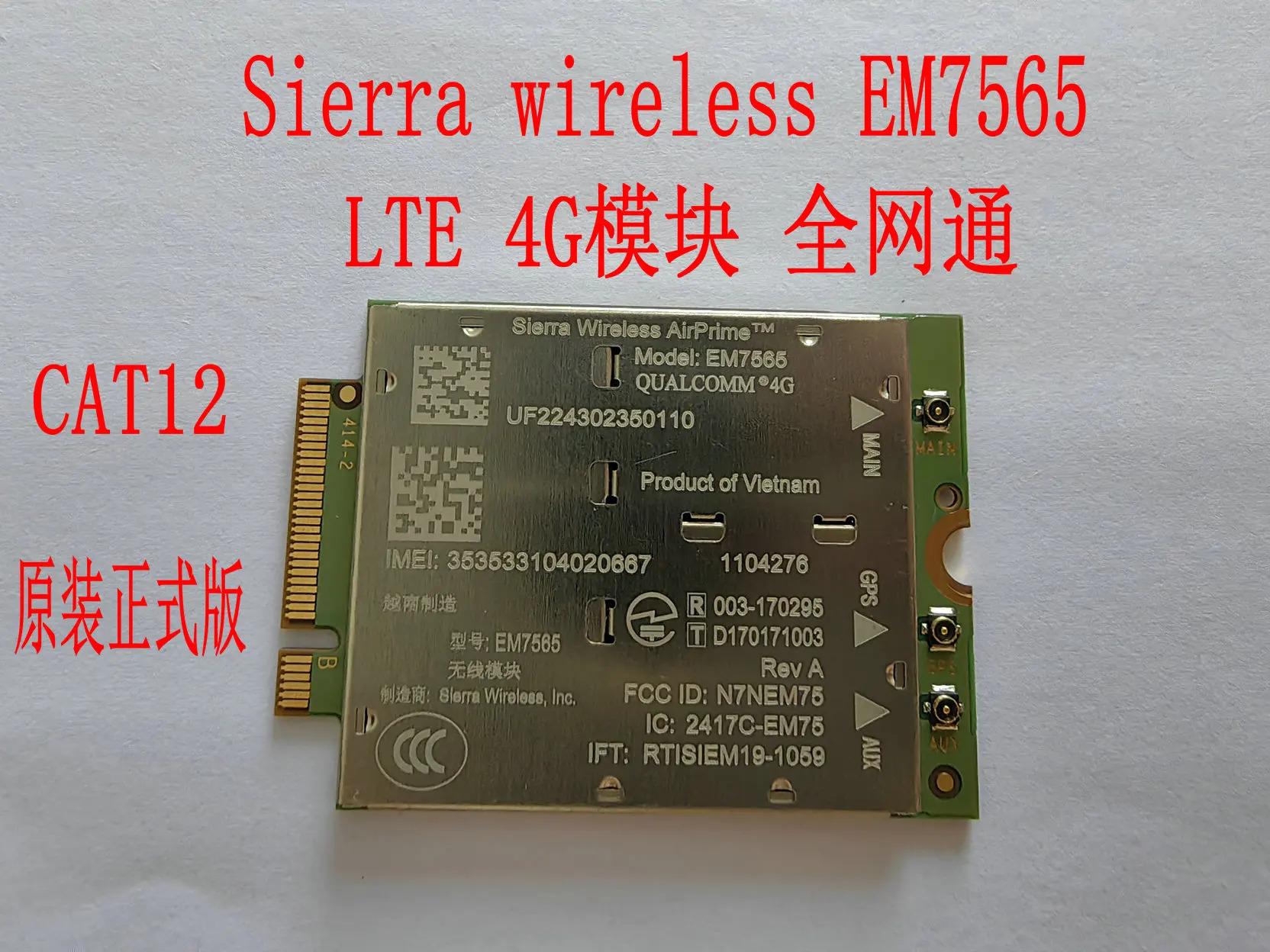 C Qualcomm 칩이 탑재된 Sierra 무선 EM7565 Cat-12 고속 LTE 4G 모듈용