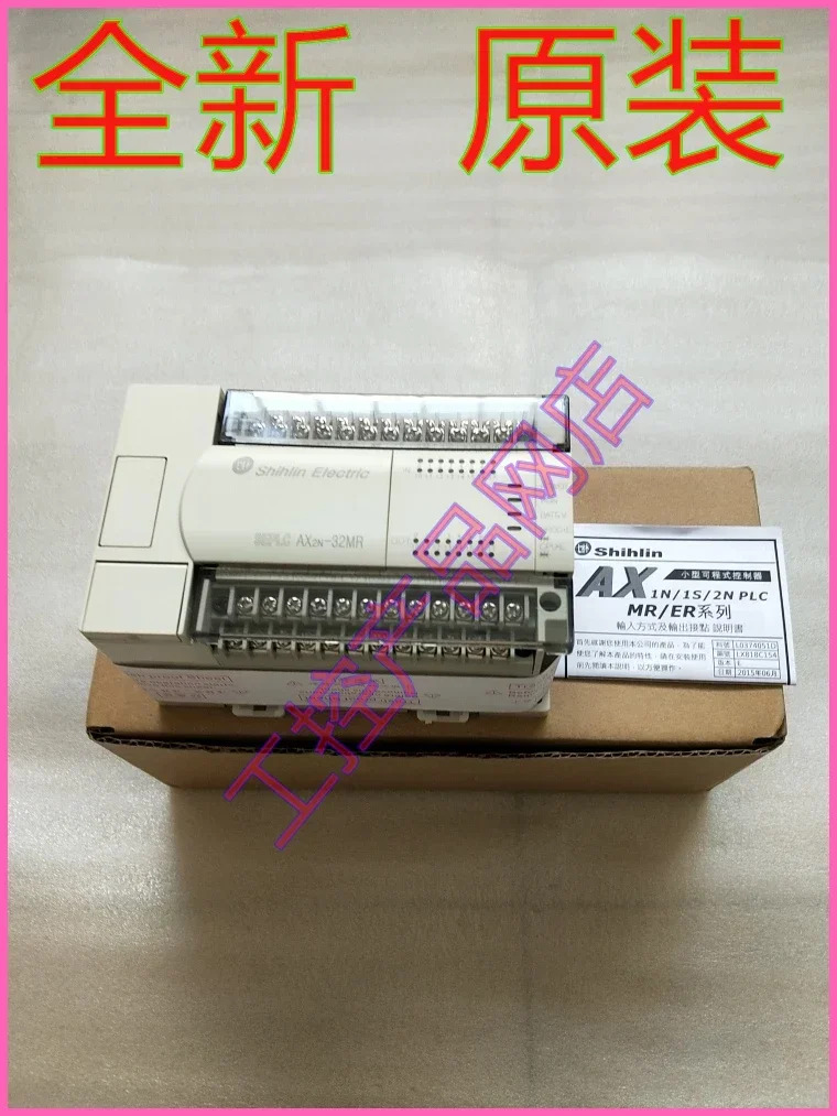 2025.4시슬린 PLC AX2N-80MR-ES 64MR 48MR 32MR 128MR 16MT