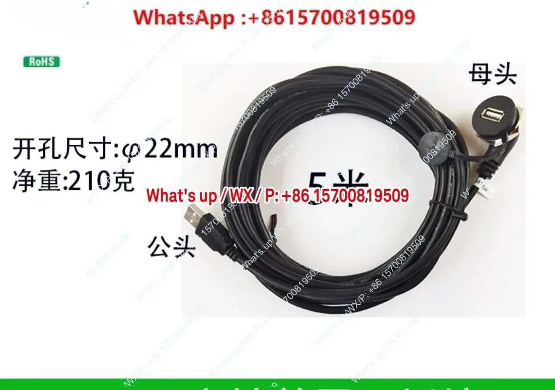 USB 암 커넥터 연장 케이블 90도 엘보형 인터페이스 플매트 카펫 러그 U 로 설치 공절약 MSDD90341