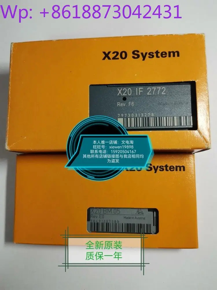 X20IF1030 X20IF10E3-1 X20CP0292 B R 모듈 새 협가능
