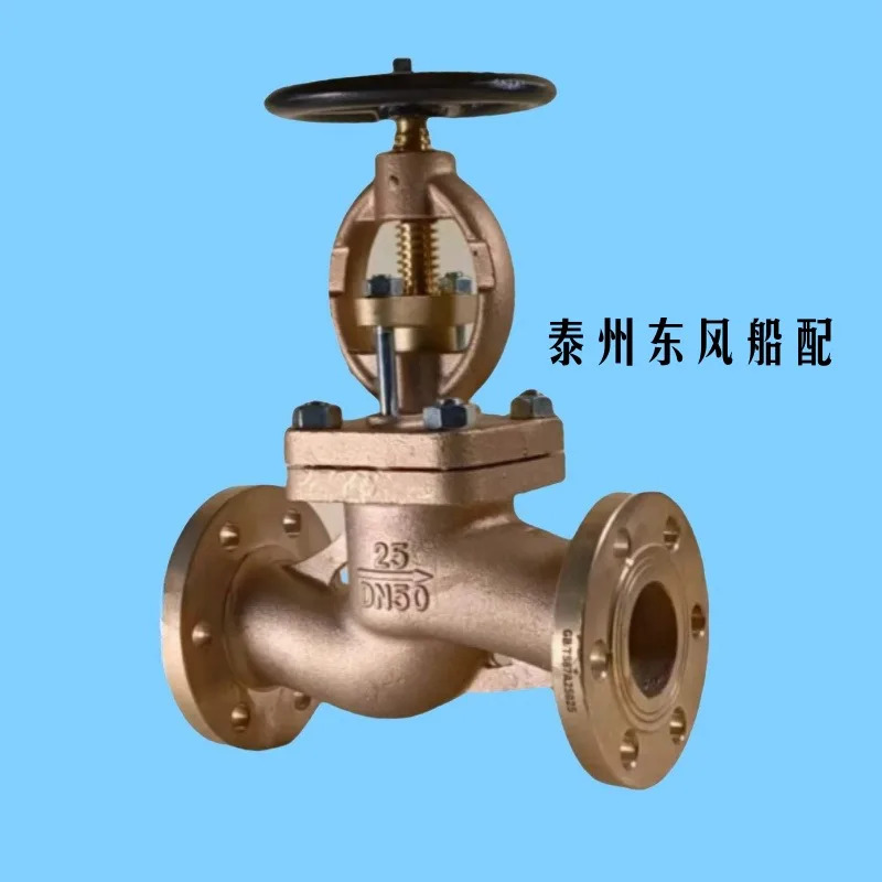 새 황동 플랜지 글로브 밸브 A25015 A25020 A25025 GB/T587/588