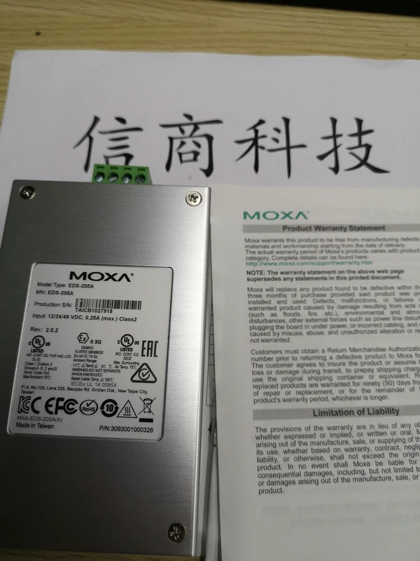 대만 MOXA 스위치 EDS-108 비네트워크 형 8포트