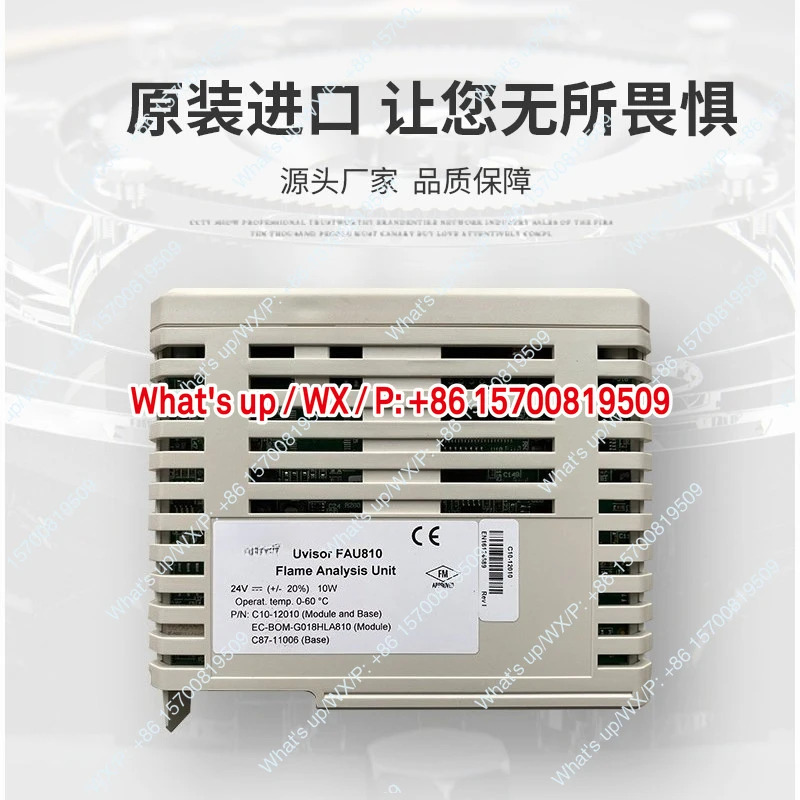 화염 센서 UVISOR FAU810감지기 C10-12010 제어 분석 장치 모듈