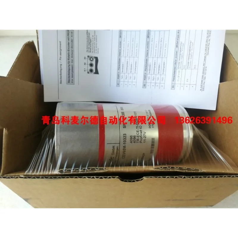 TR 딜 엔코더 풀러 SL3005-X1/GS130/K/F 40720003