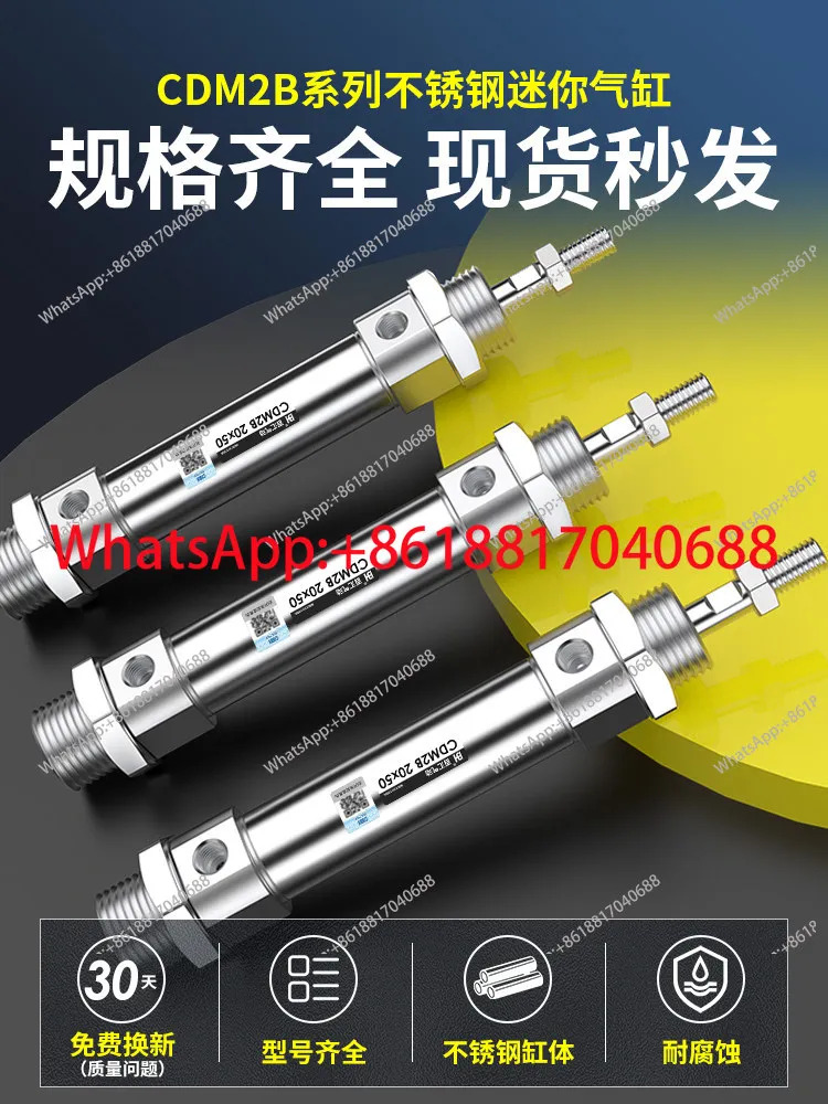 공압식 스테인레스 스틸 미니 실린더 CDM2B20- 25/25/32/40-25 x 50/75/100 -150-200-S