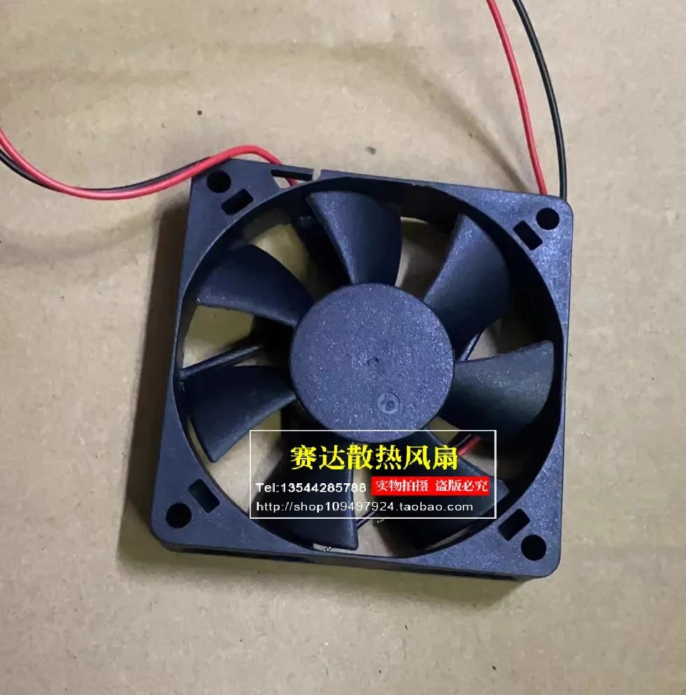 ADDA AD0712DB-D70 7015 12V 0.11A 2선 와이어 무음 냉각팬 70x70x15mm
