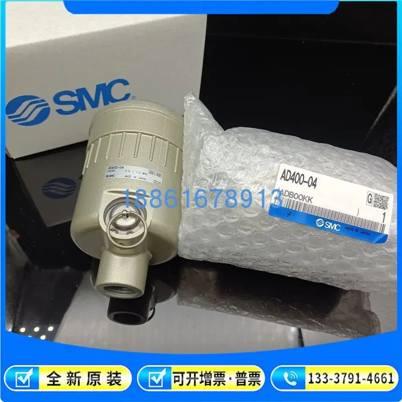 오리지널 자동 배수 장치 AD400-04 AD600-10