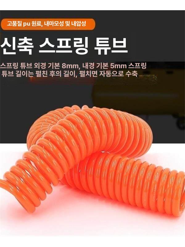 팽창식 샤프트 에어 핸들 노즐 액세서리 6mm 퀵커넥트 핸들 - 상세 이미지 4