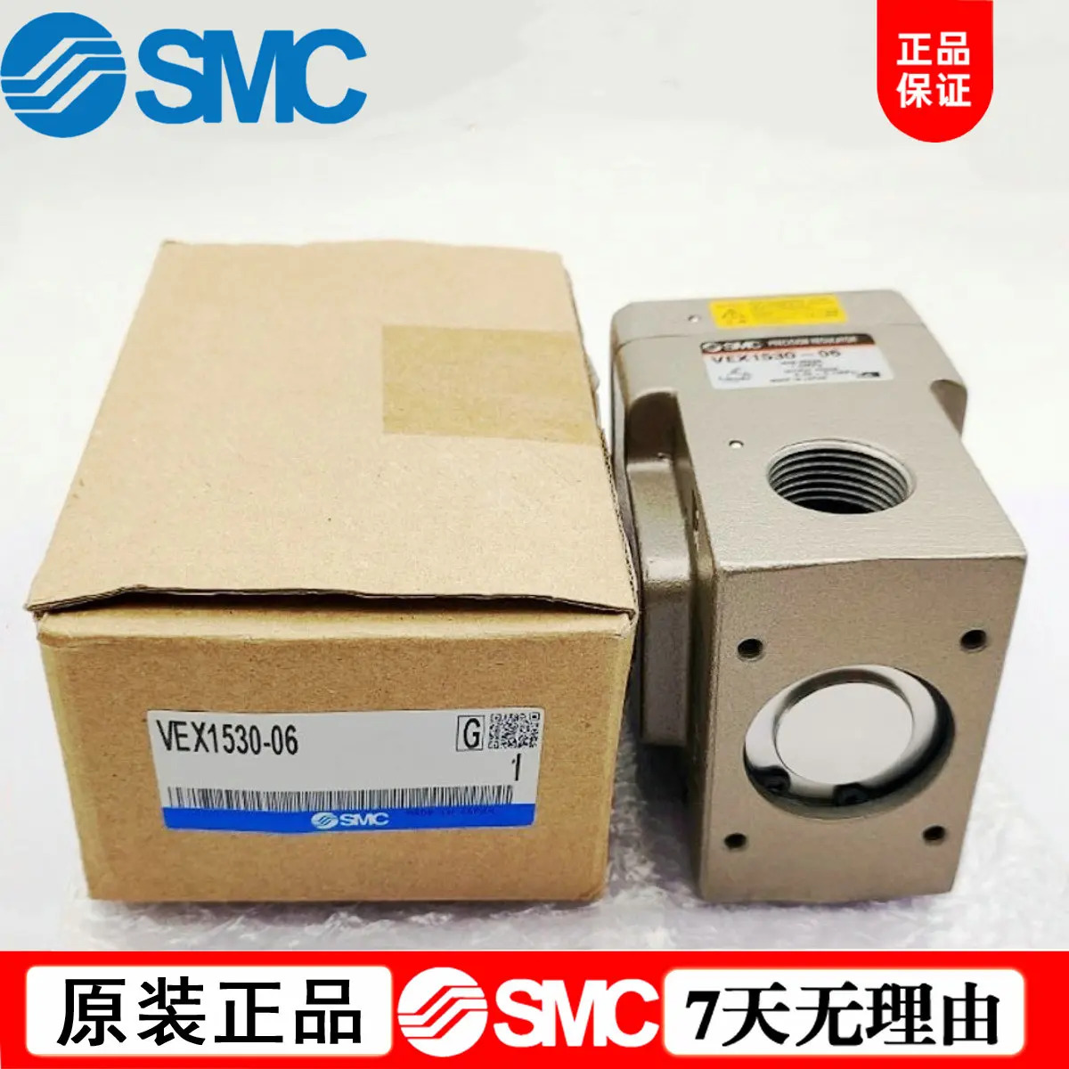 일본 SMC VEX1530-06 오리지널 대유량 감압밸브