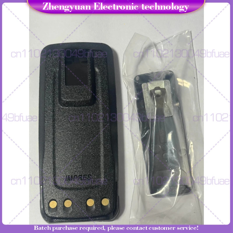 xirP8268 무전기 배터리 P8260/P8200/P8800 PMNN4066A용