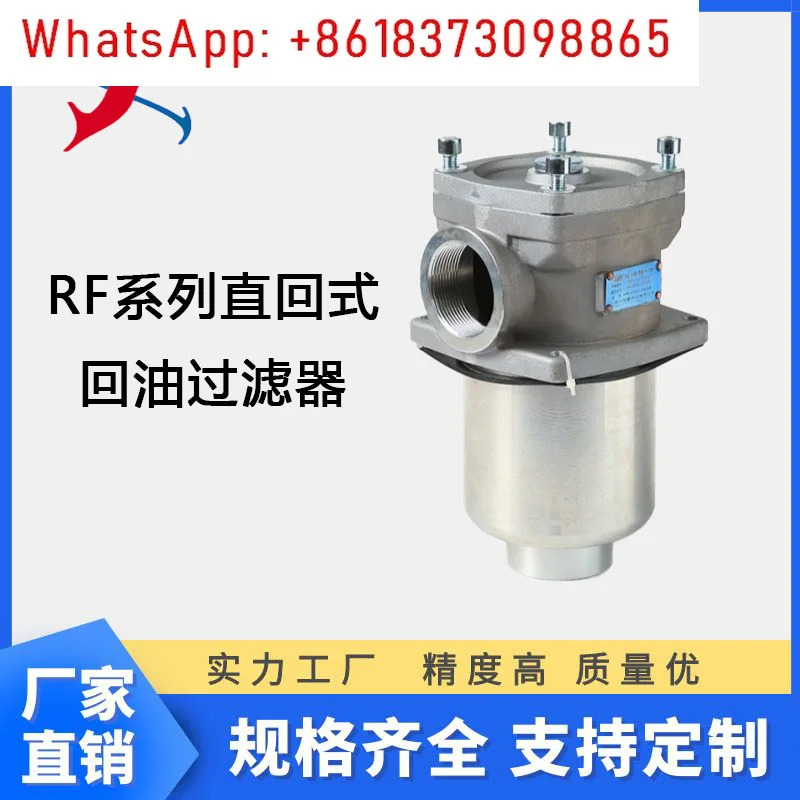 새벽 직송 필터 RF-60RF-110RF-160RF-240RF-330RF-850