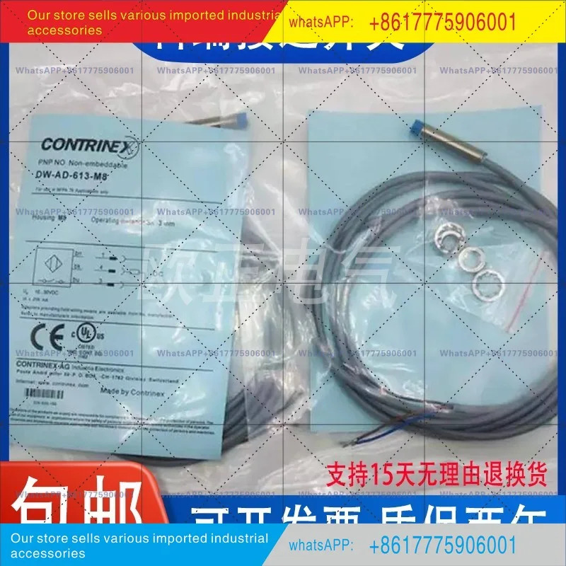 DW-AD-613-M12-120 AS-623 611 621 601 631 633 603 코리 스위치