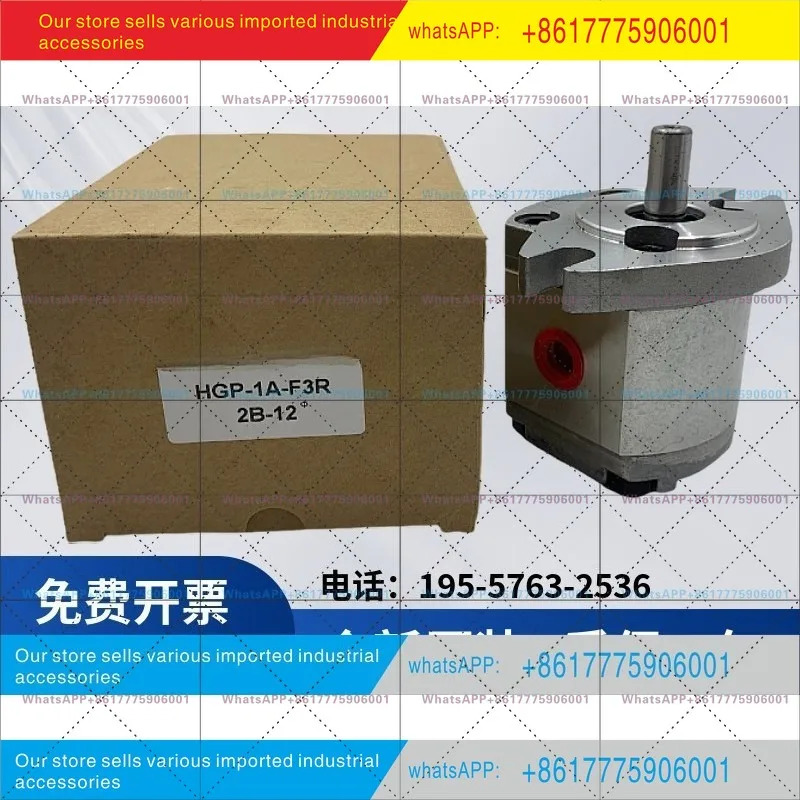기어 펌프 HGP-1A-F5R F1R F2R F3R F4R F5R F8R