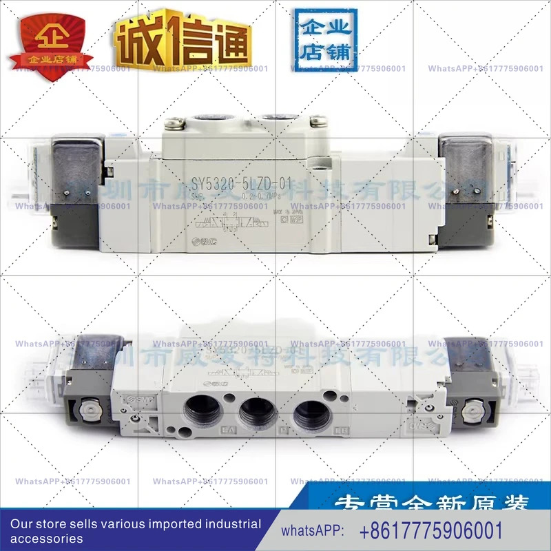 SMC SY5320-5LZD-01 삼위치 다방향 DC24V 중밀봉 솔레노이드 밸브