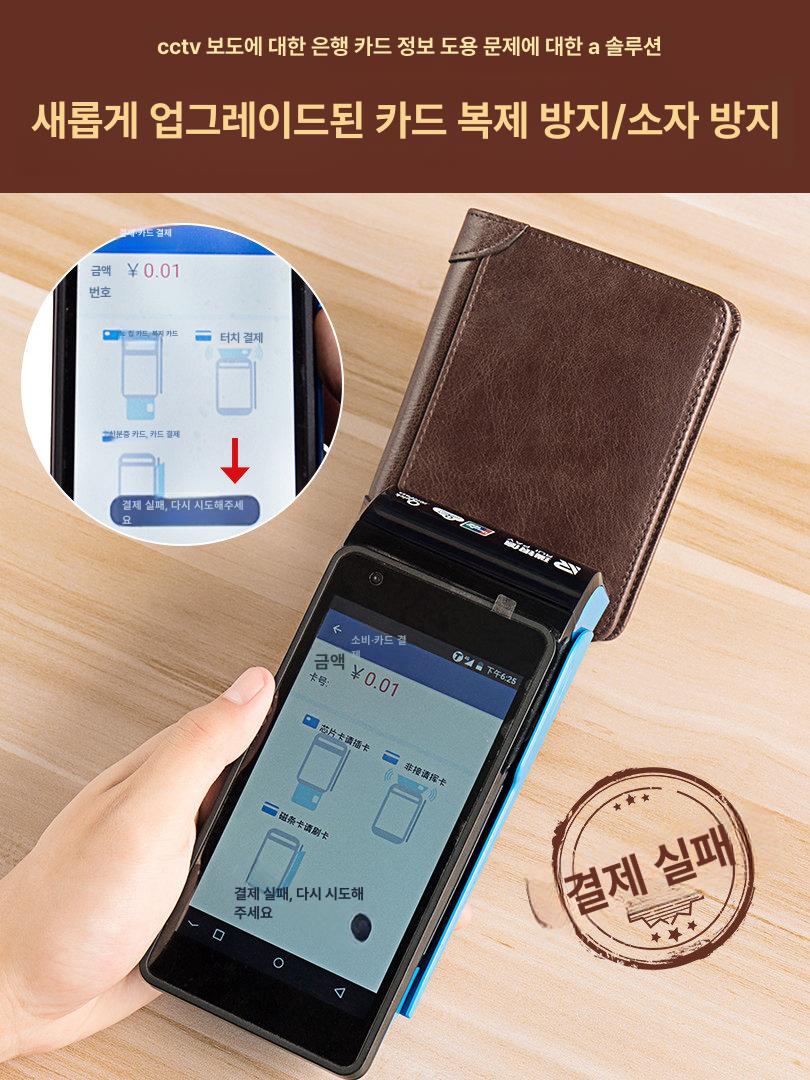 가죽지갑 남성용 선물용 지폐 접이식 지퍼 카드 수납 다용도 반지갑 - 상세 이미지 3