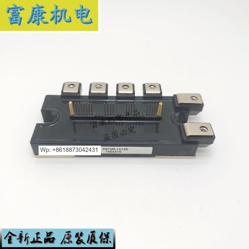 PM75RLA120 PM75RL1A120 PM50RLA120 PM50RL1A120 오리지널 모듈 1PCS