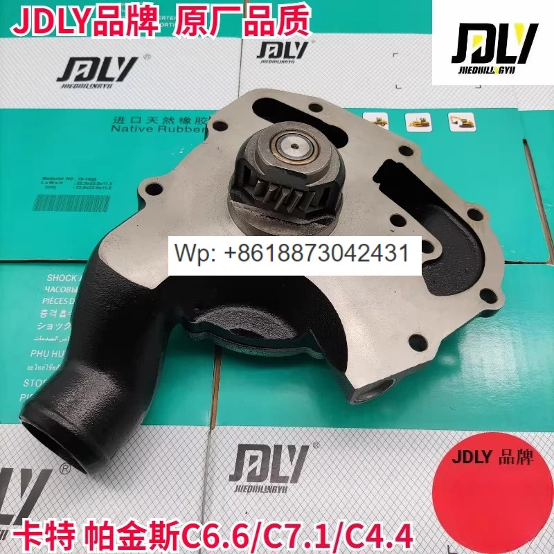 312/313/315/318/320E/323D2GC C6.6/7.1/4.4 엔진 워터 펌프