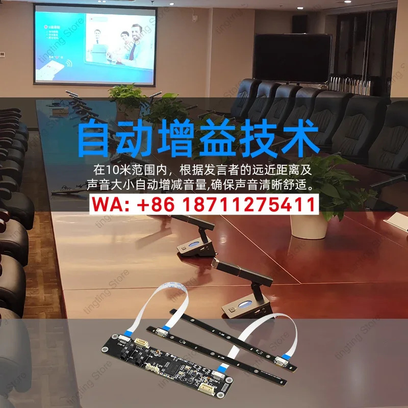 8개선형 전방향 마이크 모듈로 구성된 4개 배열 USB 원거리 위치 확회교육 소음 감소