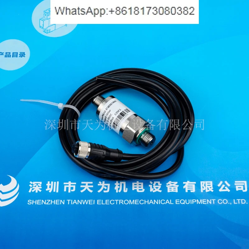압력센서 PM242-B62G12MV010