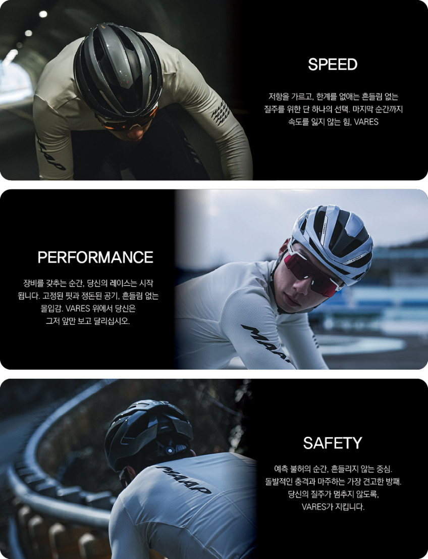 카머 바레스 자전거 헬멧 로드 MTB 아시안핏 판매처 상세 정보 이미지 4