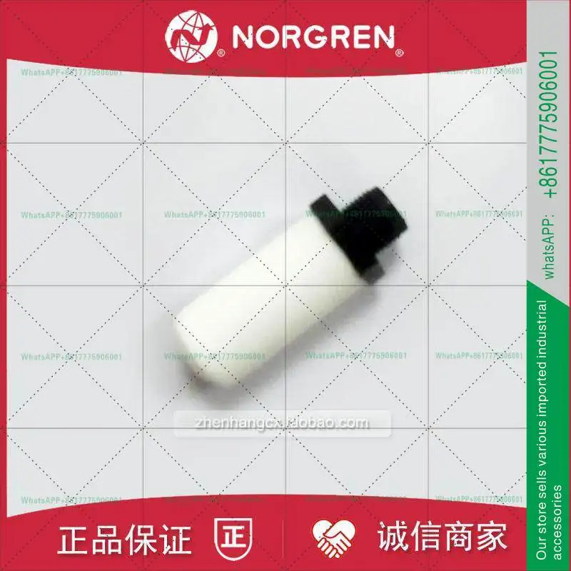 B07-201 필터 요소 F07 물 NORGREN 101/200
