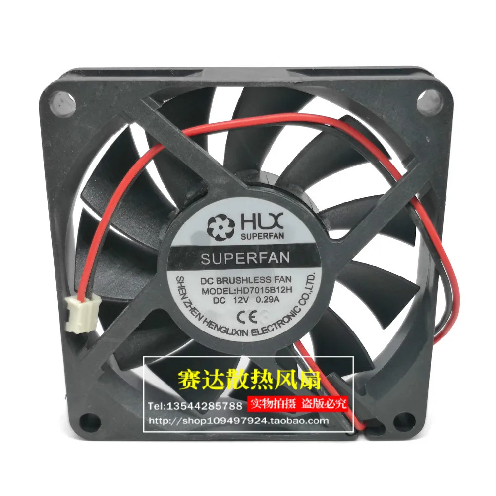 JFG 슈퍼팬 HD7015B12H 12V 0.29A 7CM 7015 이볼 냉각팬 70x70x15mm