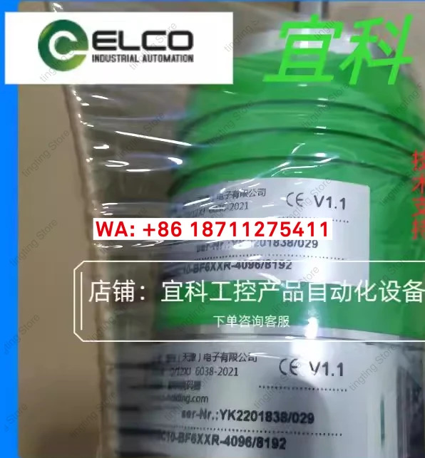 Yike ELCO 오리지널 엔코더 PNMM58W10-BF6XTR-4096/8192ND