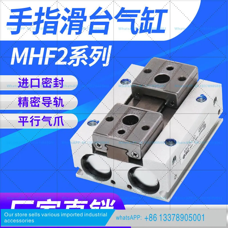 슬라이드 공압 실린더 MHF2-8D/12D16D20D/D1/D2 저프로파일 평행 에어 클로우 DR/1R/2R