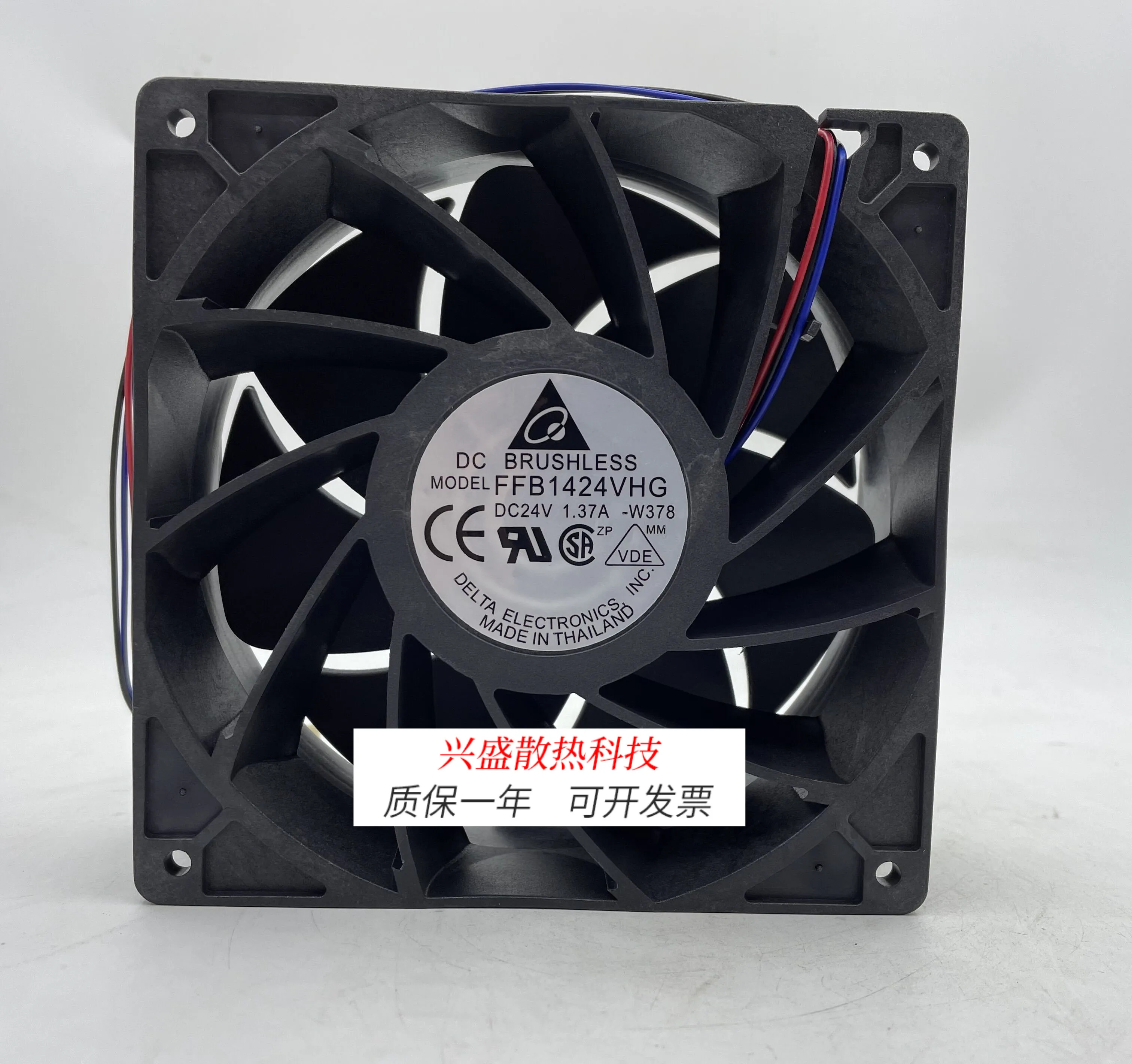 Delta FFB1424VHG 14050 14CM 24V 1.37A 대용량인버터 팬용