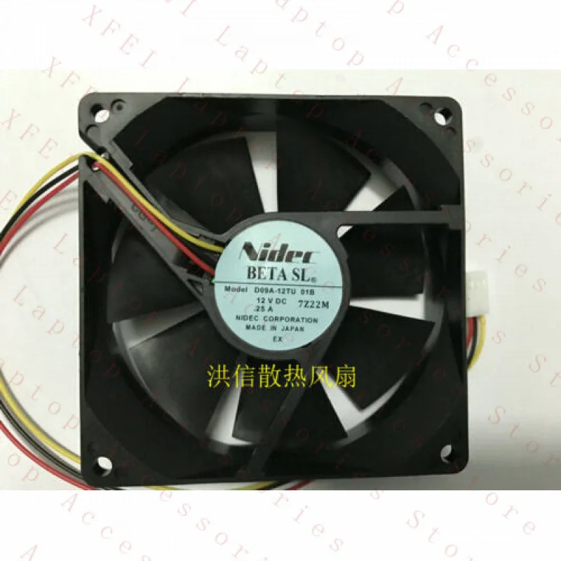 C 90x25mm D09A-12TU 01B DC12V 0.25A 3선 냉각팬