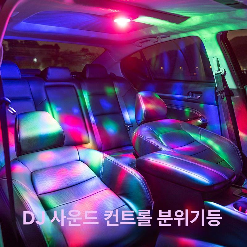 차량용 led 분윅기 조명 무드등 자동차 모듈 인테리어 클럽 전구 소품 나이트 - 상세 이미지 5
