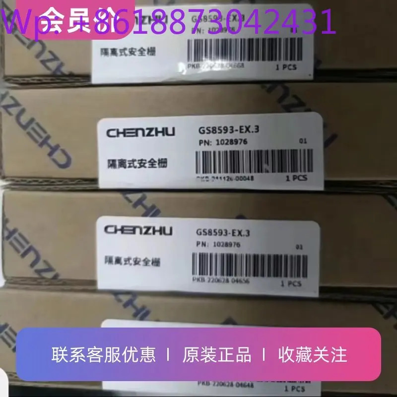 GS8593-EX.3 RS-485 반이통신 입력 출력 절연 안전 장벽