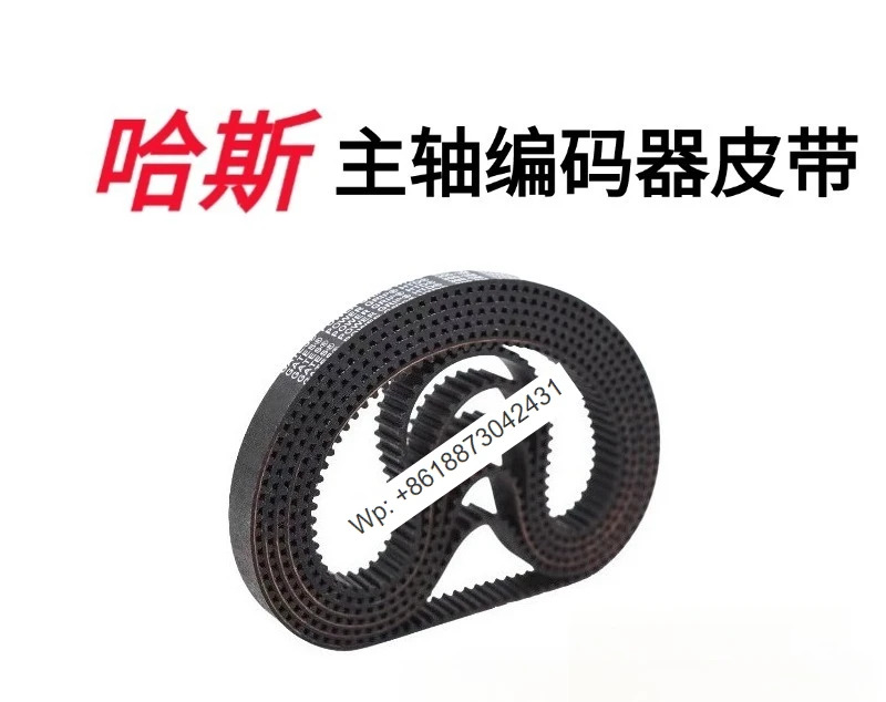 스핀들 엔코더 벨트 94-2125 동기식 HAAS 수치 제어 공작 기계 300- 1PCS