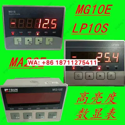 MG10E 디스플레이 MA10E 자기 그리드 디지털 PT68 LP10S M51S