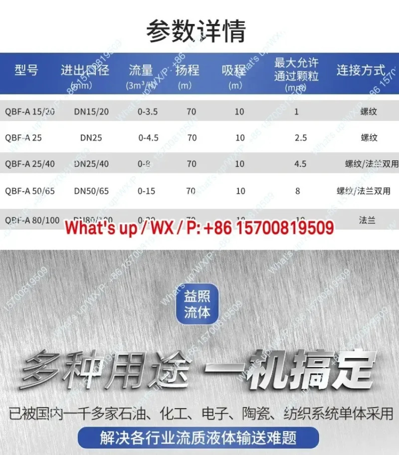 공압 다이어프램 펌프 부식 방지 시멘트 슬러리 워터 자체 프라이밍