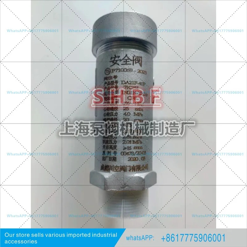 청두 천캉 극저온 안전 밸브 KDA21F-25P/40P LNG7K10 15 25