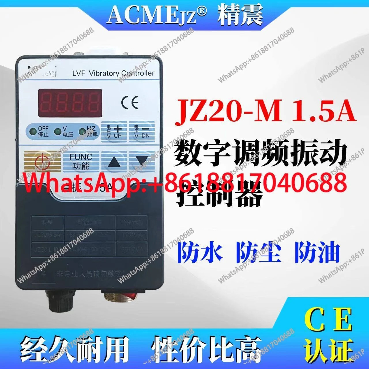 Jingzhen JZ20-M1.5A 진동 컨트롤러 피더