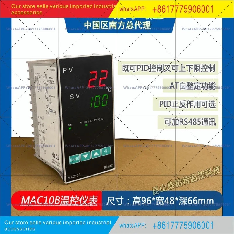 오리지널 시마스 온도조절기 10A/10B 시리즈