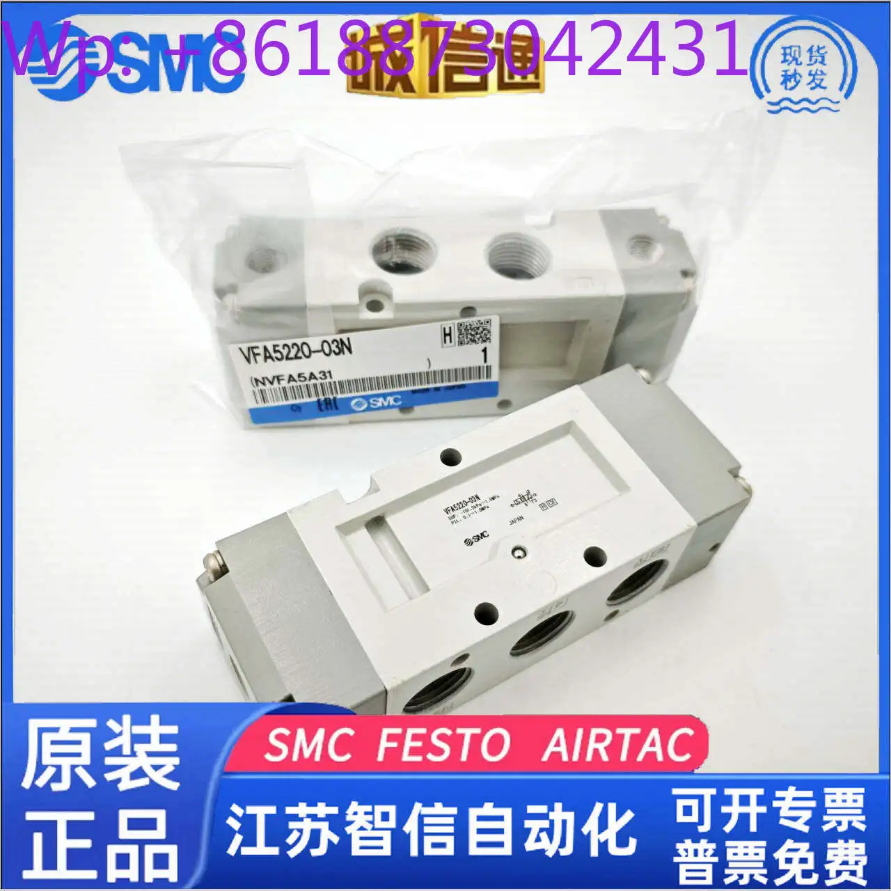 공압 밸브 VFA5220-03 VFA5220-03-P VFA5220-03N 1PCS