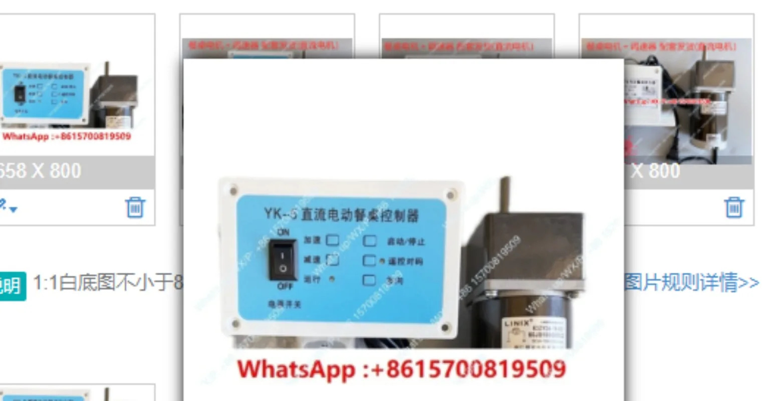 적가능모델 60JB100G08 63ZY24-15-02 해당 DC 속도 컨트롤러 포함