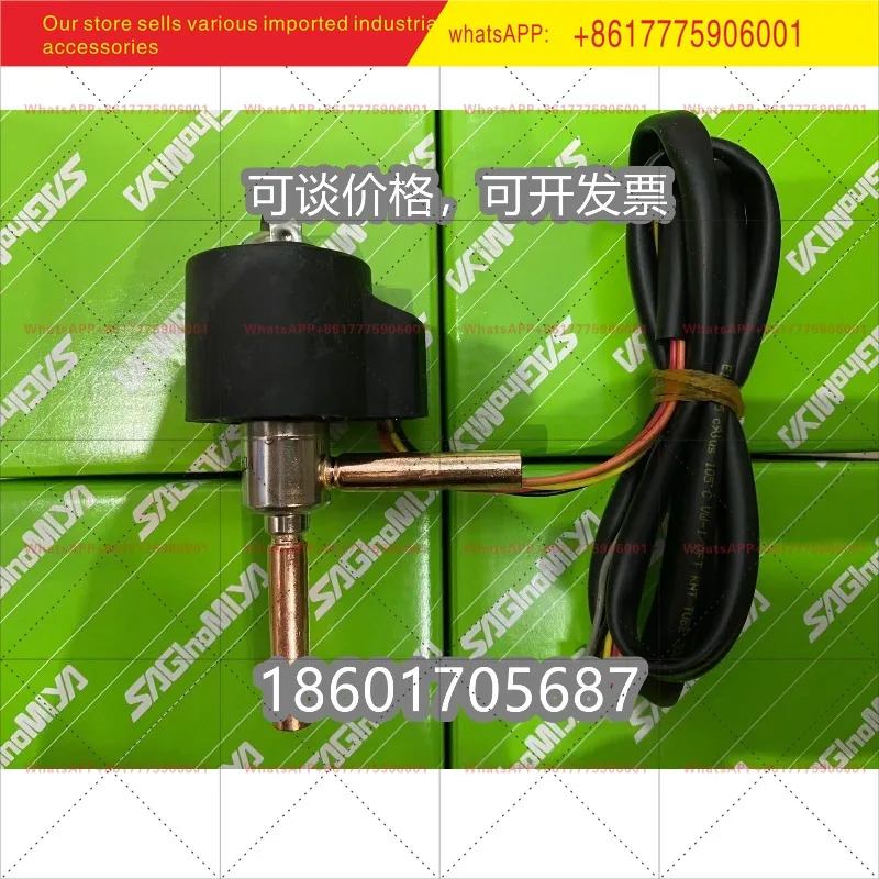 UKV-40D08 UKV-25D208 UKV-18D203 UKV-08D09 전팽창 밸브