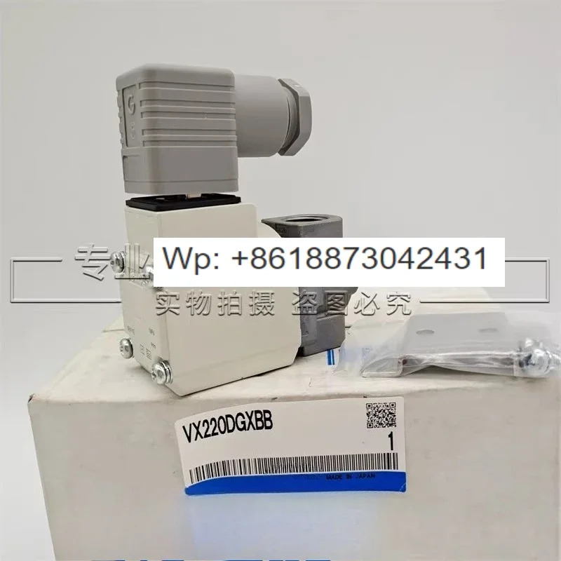 오리지널 솔레노이드 밸브 VX220DGXBB VX220DG VX220DGXB VX220DGXNB 1PCS